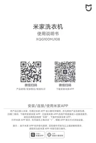 米家洗衣机 ｜ 智投洗 滚筒10kg